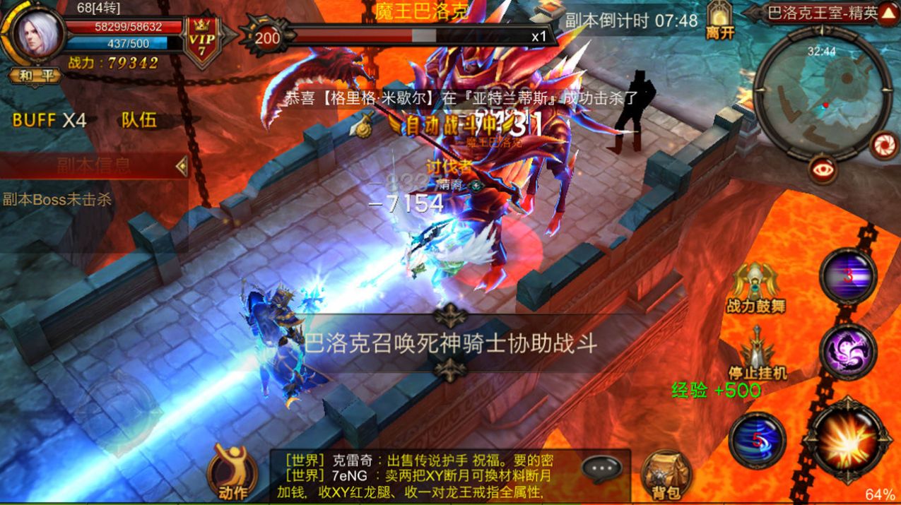 全民奇迹宠物怎么弄的