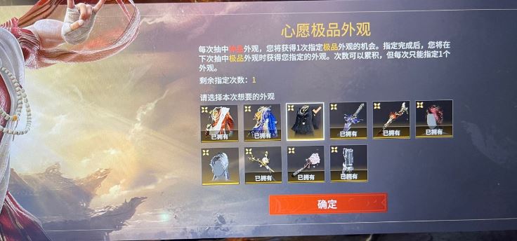 永劫无间成就怎么完成