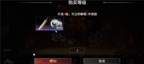 永劫无间成就怎么完成