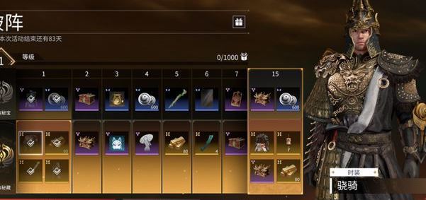 永劫无间成就怎么完成