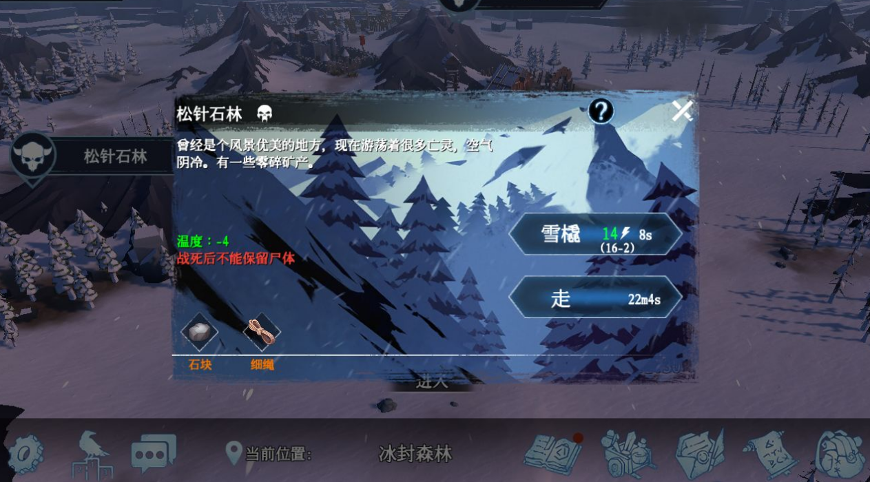 冰原守卫者怎么铸造模具