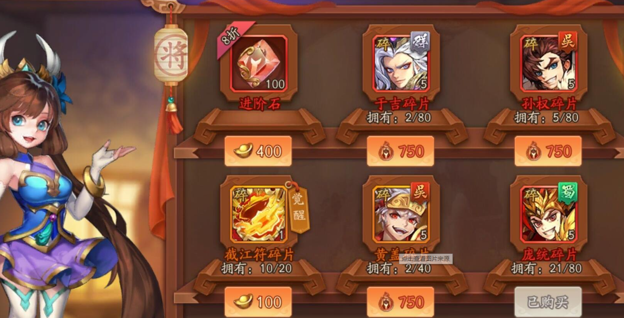 少年三国志2攻城模式怎么玩