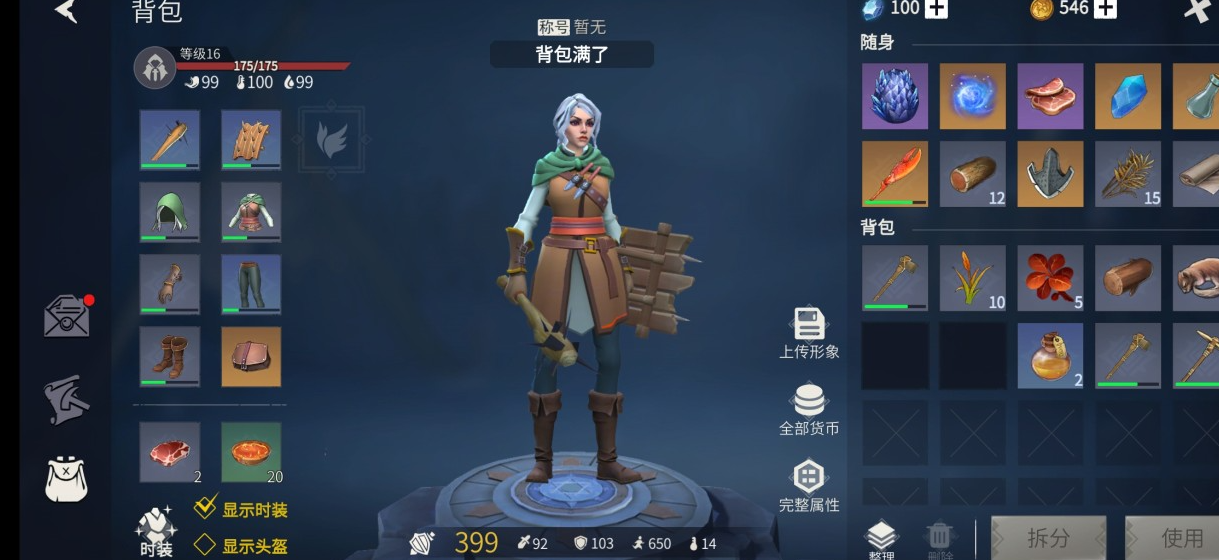 冰原守卫者怎么获得