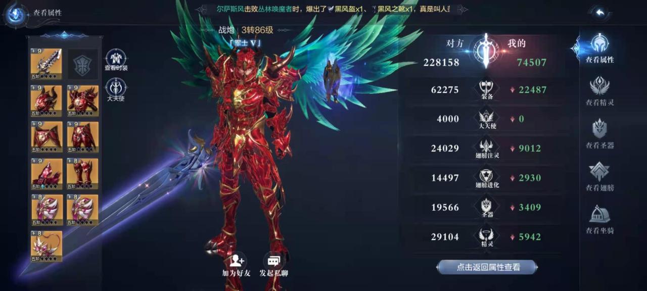 全民奇迹2不容侵犯卫兵怎么过