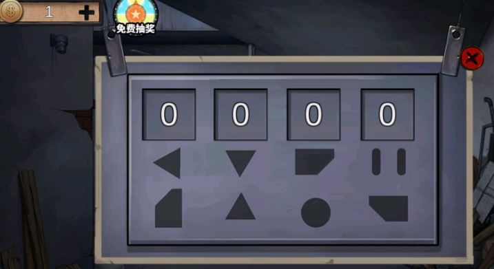 密室逃脱终极越狱第4关怎么过