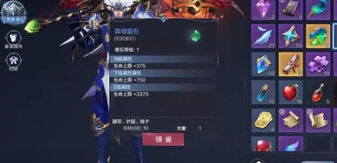 全民奇迹2的再生石头怎么练