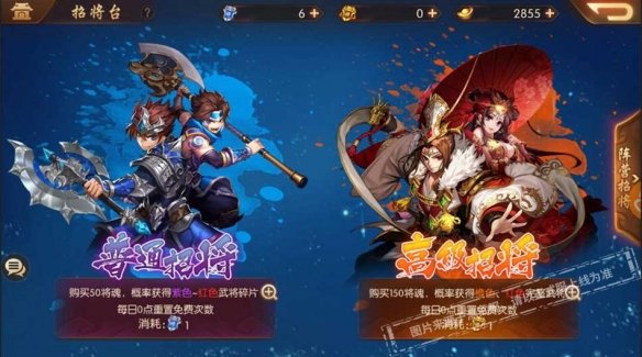 少年三国志油箱在哪里