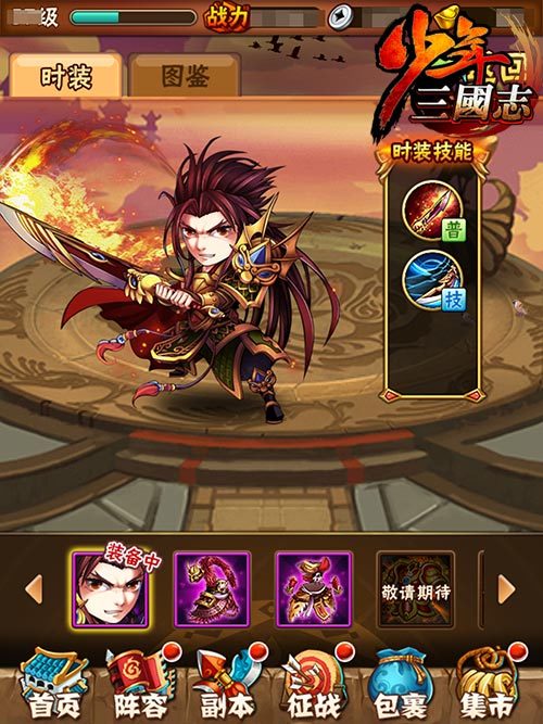 少年三国志零太学怎么点