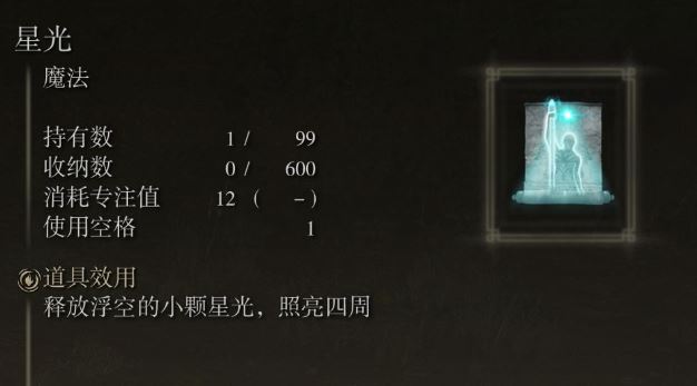 宝藏世界钻石怎么获得最快