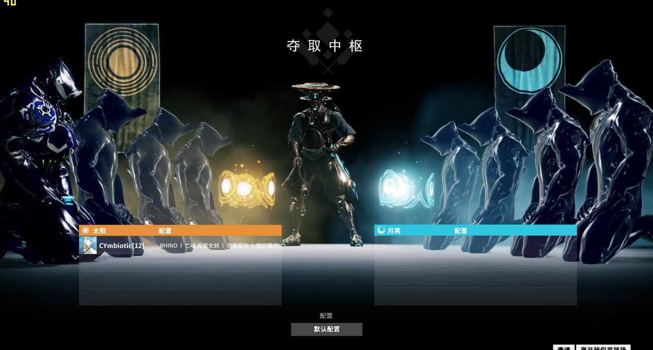 星际战甲新手如何获得猴甲