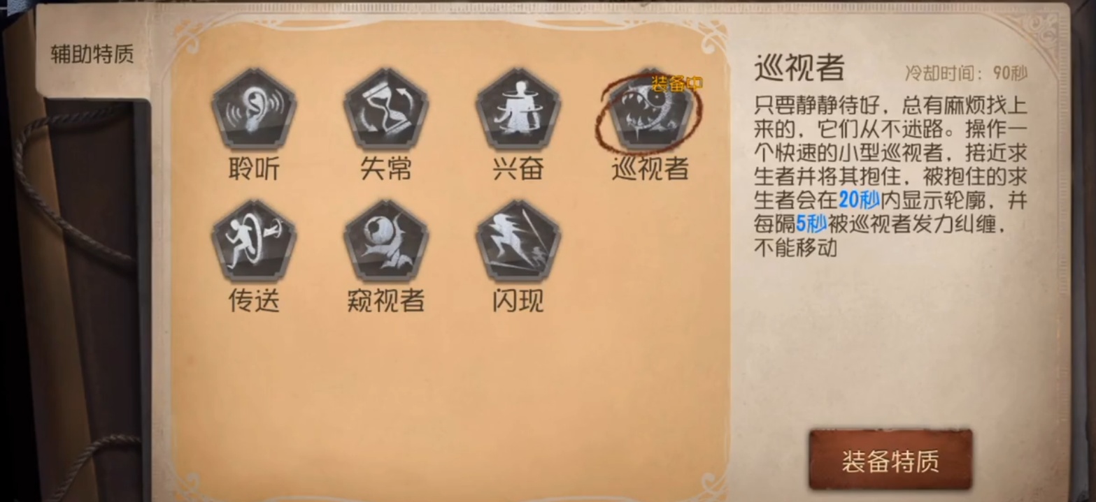 鹅鸭杀模仿鹅玩法技巧