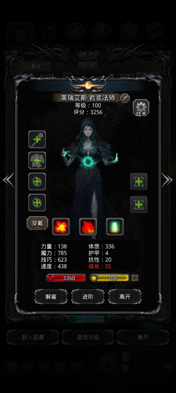 地下城堡2精钢锭怎么获得