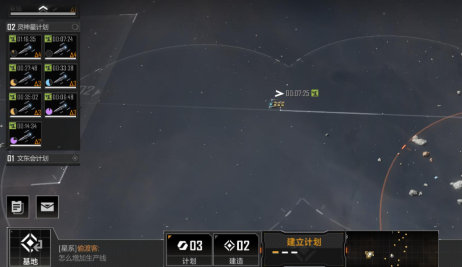 失落的方舟怎么隐藏武器