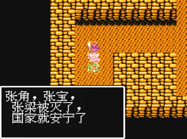 吞食天地2神器怎么获得