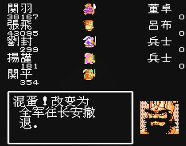 吞食天地2神器怎么获得