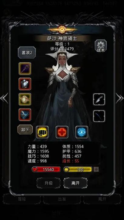 地下城堡2精钢锭怎么获得