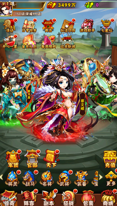 少年三国志零太学怎么点