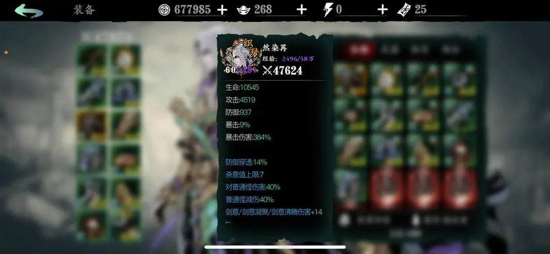 影之刃2术士喝什么酒