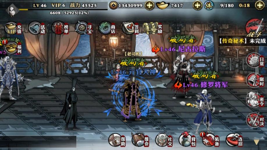 影之刃拼缝阁关卡怎么过