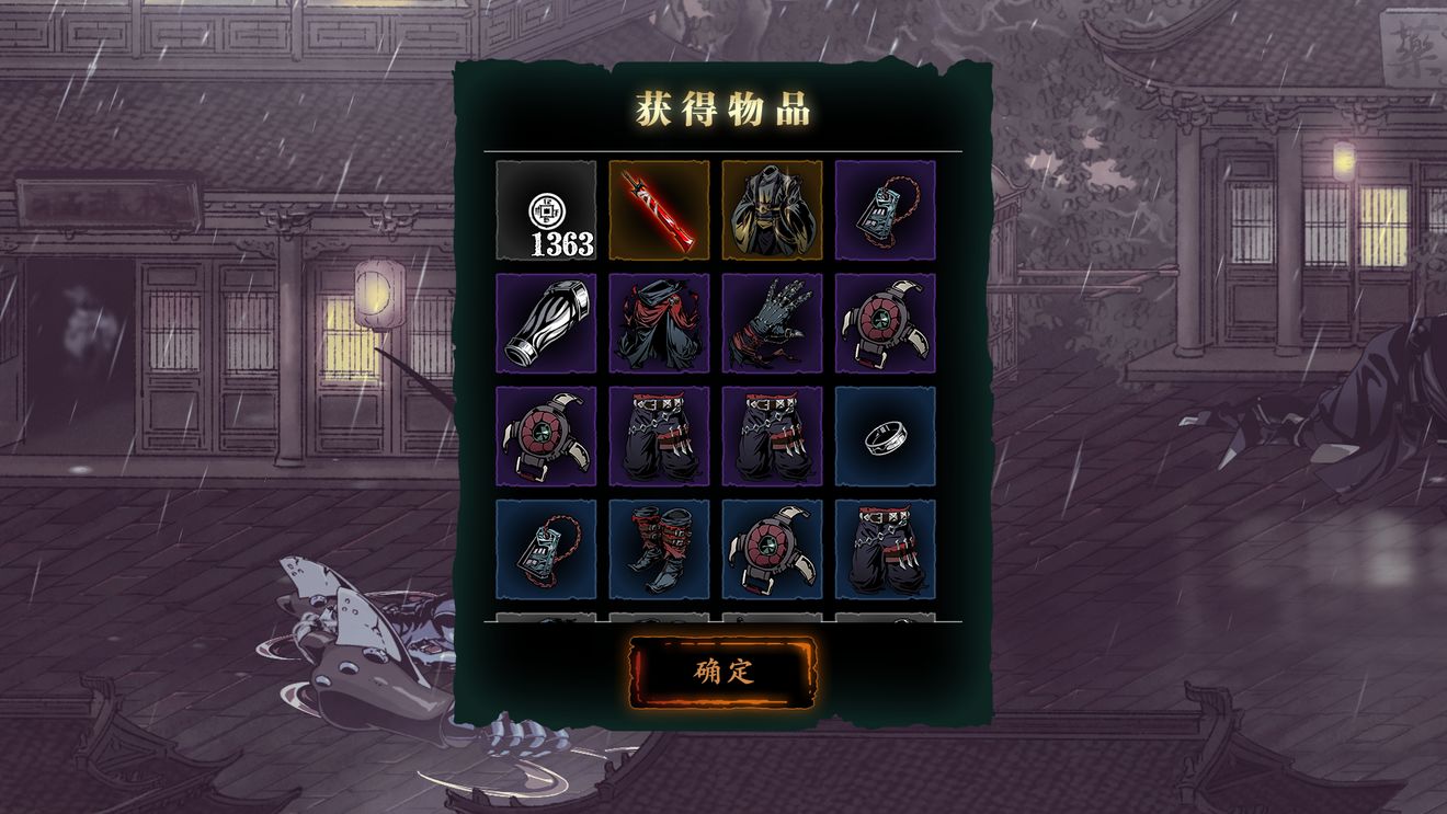 影之刃2觉醒有什么用