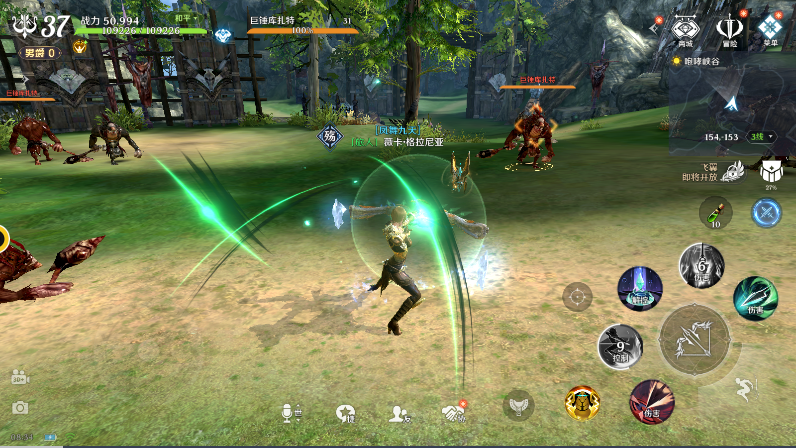 无神之界的红宠怎么出售