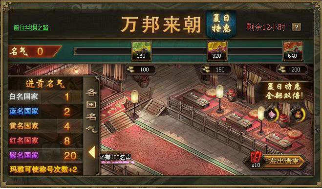 攻城掠地斩杀怎么进阶 攻城掠地斩杀怎么进阶