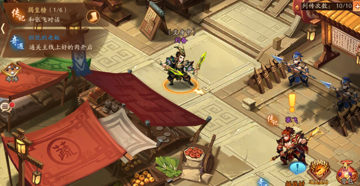 往日不再怎么带两把主武器