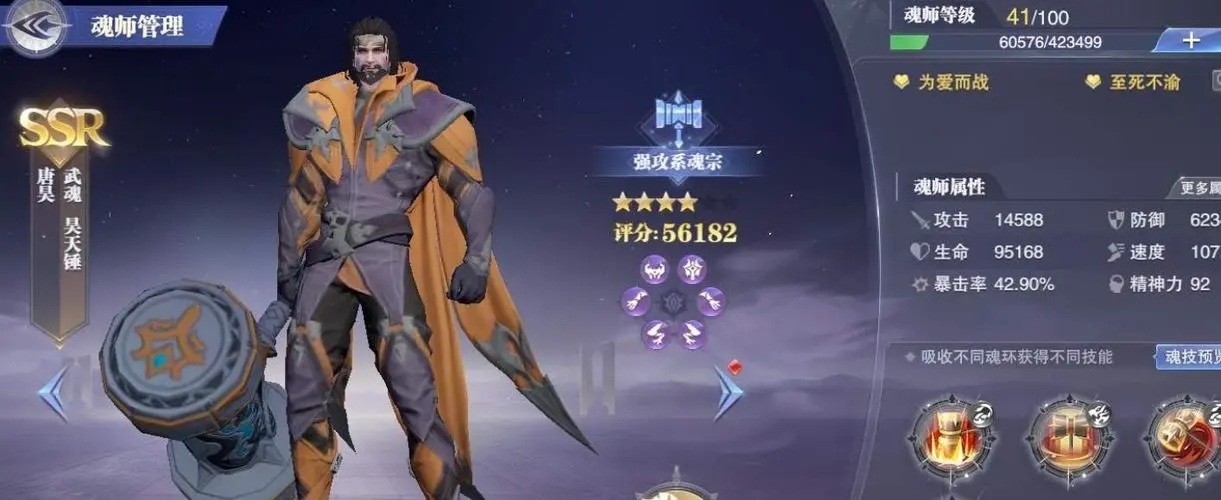 宝藏世界攻略枪械师在哪 宝藏世界攻略枪械师在哪