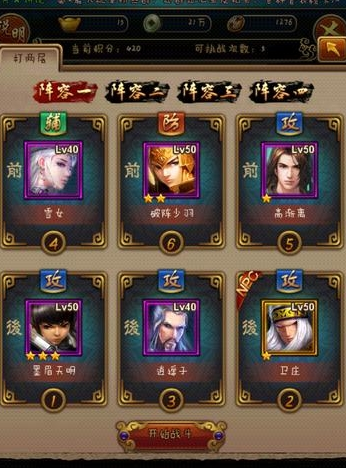 星际战甲新手用什么圣装好用