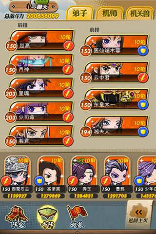 星际战甲新手用什么圣装好用