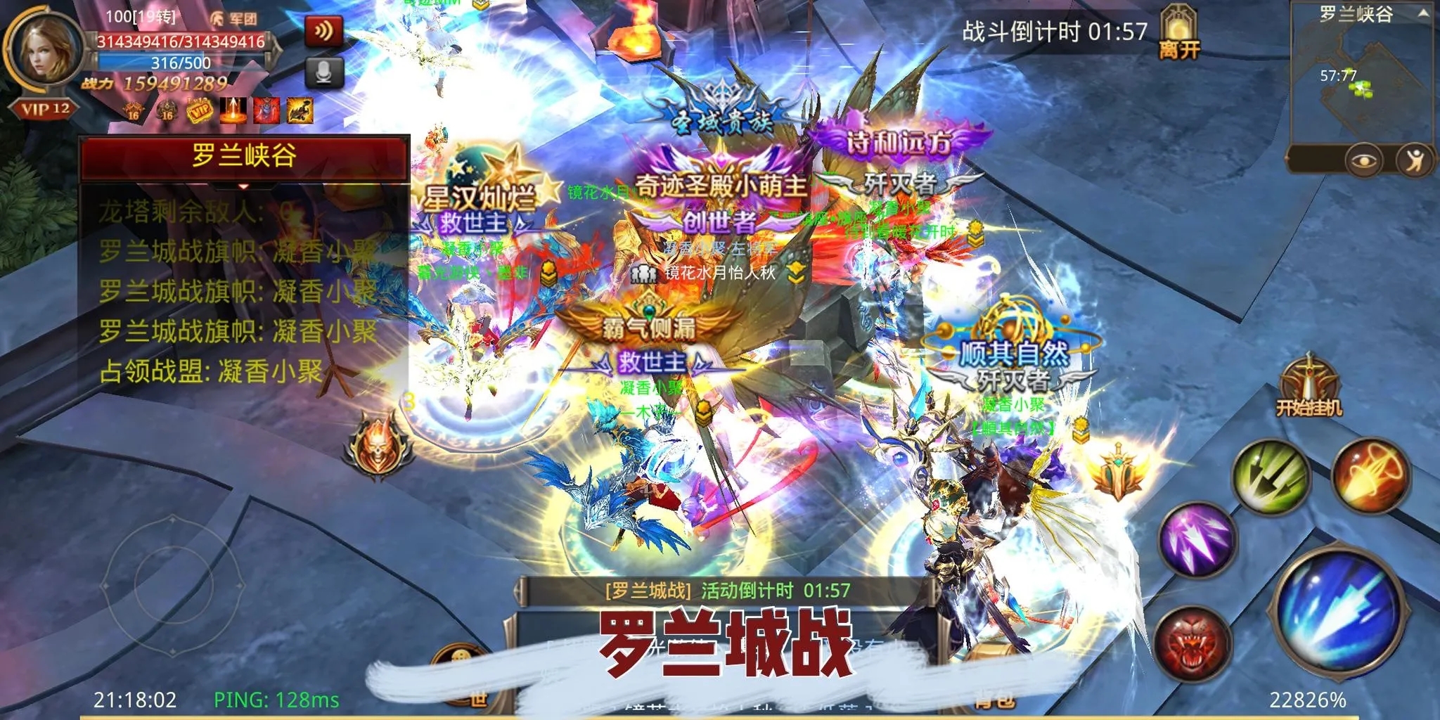 全民奇迹幸运一击属性怎么来的