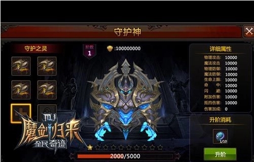 全民奇迹怎么抽真红