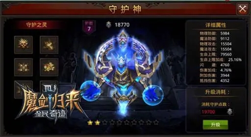 全民奇迹怎么抽真红