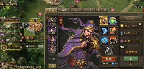 攻城掠地南中穿什么套装