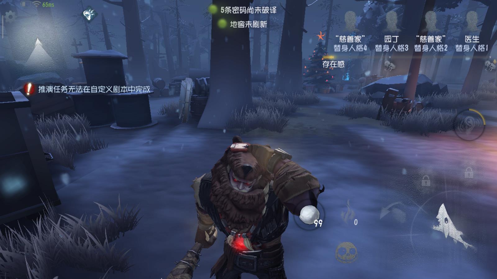 第五人格艺术峰怎么打