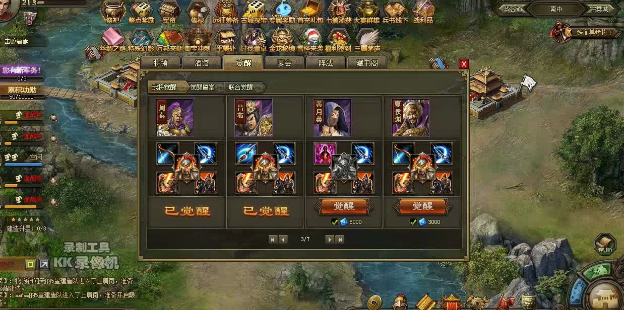 古墓丽影横梁那关怎么过