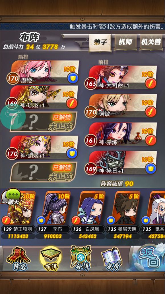 星际战甲新手用什么圣装好用