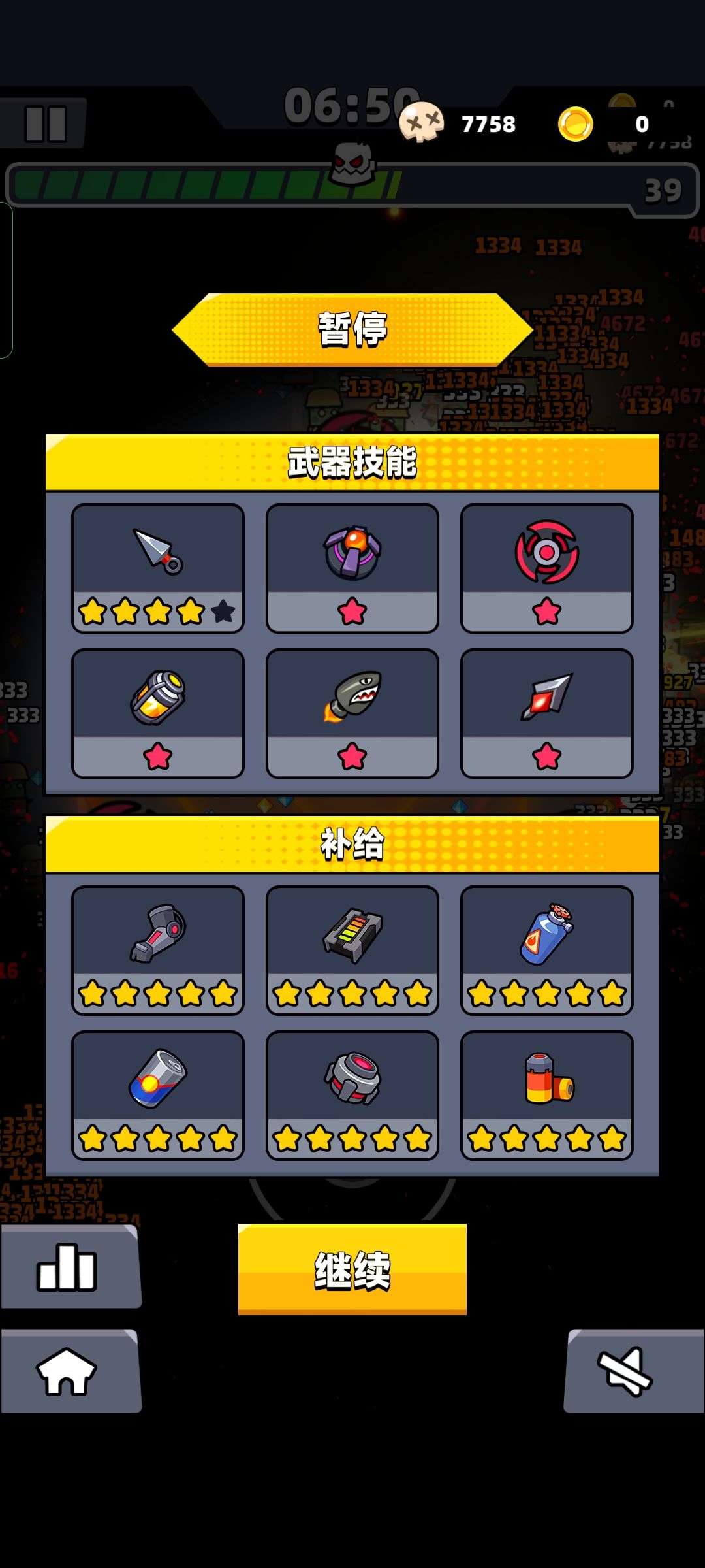 弹壳特攻队天降正义怎么合成