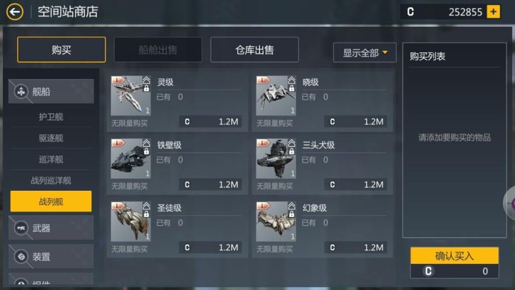 星际战甲新手选什么战甲最好