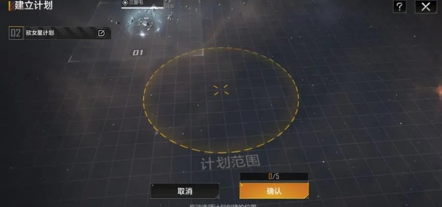 失落的方舟怎么隐藏武器