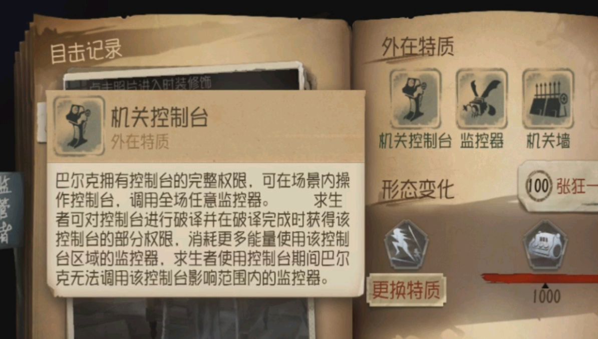 鹅鸭杀模仿鹅玩法技巧