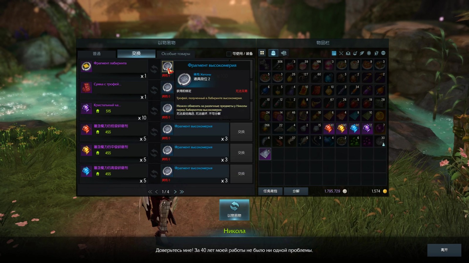 孤胆枪手3第十关怎么过关