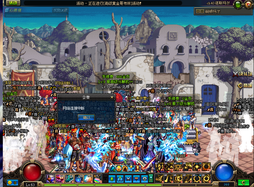 地下城与勇士右上角地图怎么开