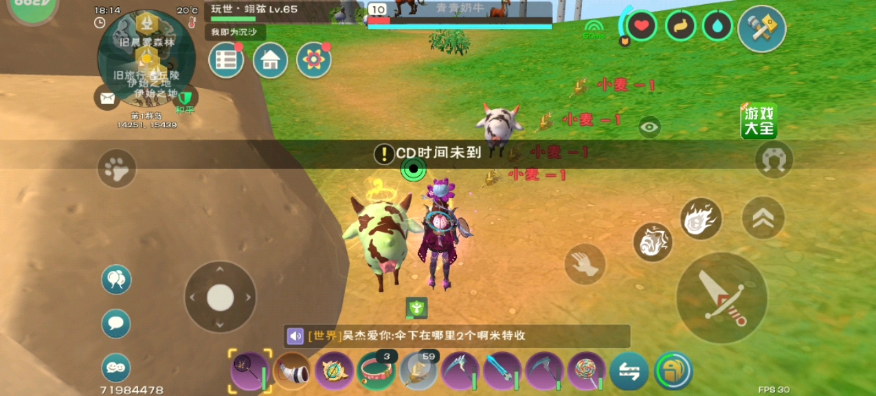 创造与魔法家园建筑图纸怎么获得