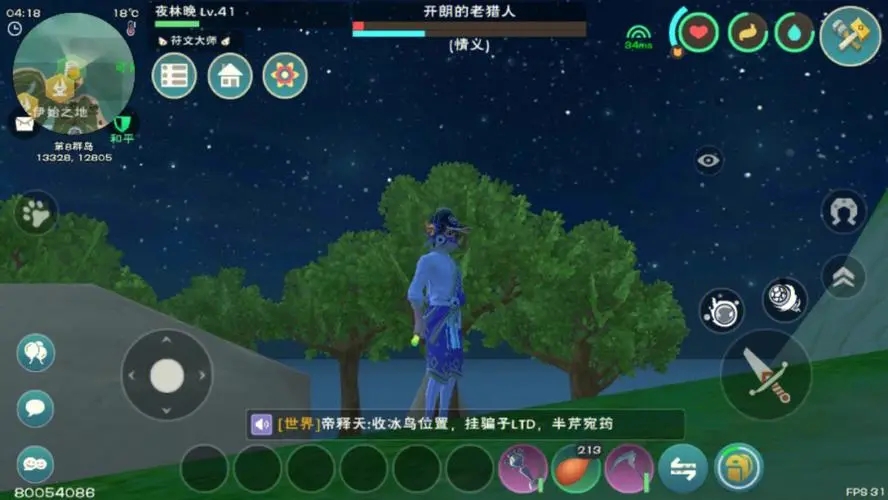 创造与魔法铜币怎么换成银币