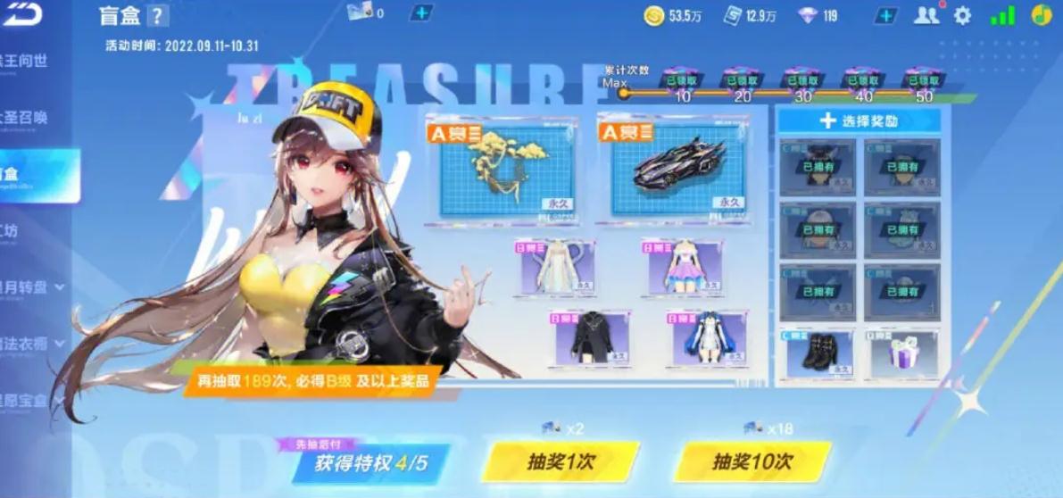 qq飞车abc车哪个好 qq飞车abc车哪个好