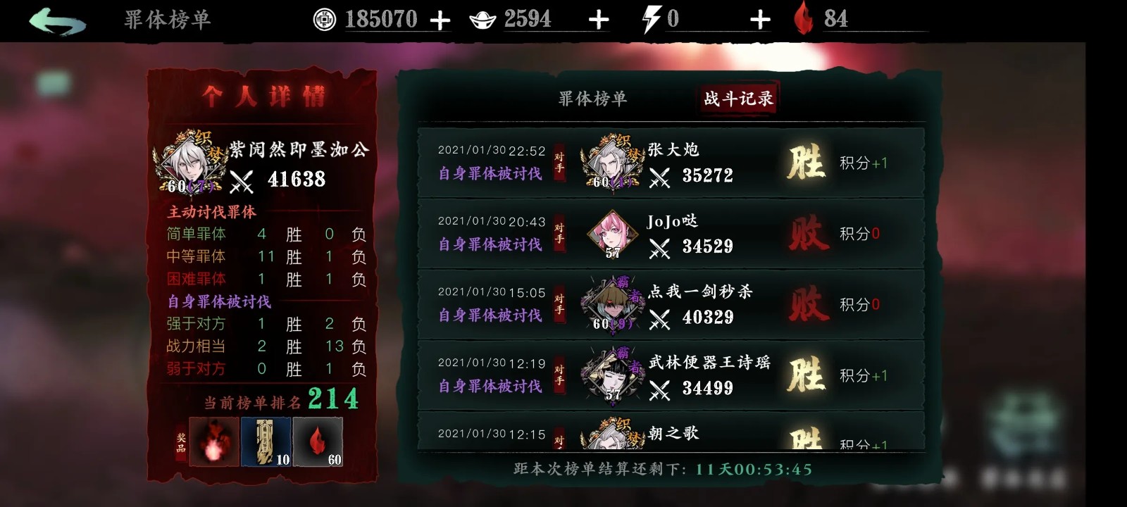 英雄无敌5最强野怪是什么