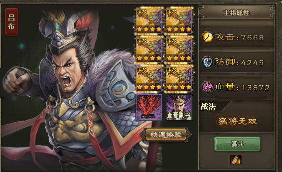 古墓丽影横梁那关怎么过