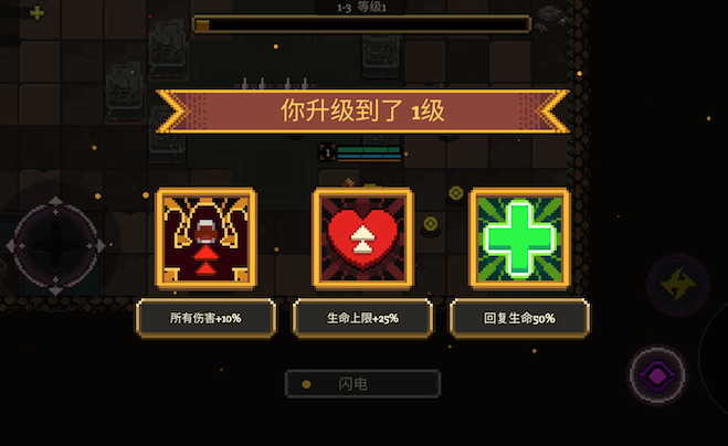 孤胆枪手2炮塔第十波怎么打