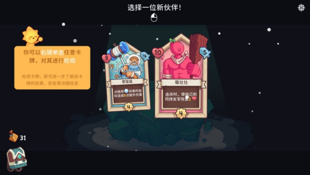 孤胆枪手2炮塔第十波怎么打